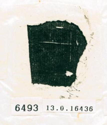 甲骨文拓片（登錄號：188579-6493）