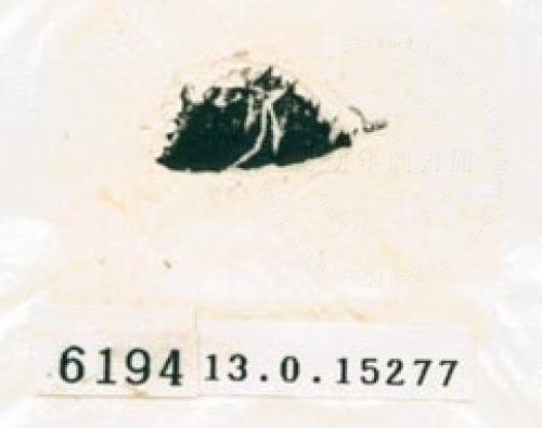 甲骨文拓片（登錄號：188579-6194）