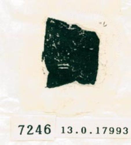 甲骨文拓片（登錄號：188579-7246）