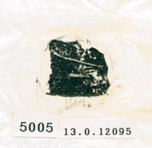 甲骨文拓片（登錄號：188579-5005）