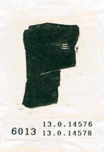 甲骨文拓片（登錄號：188579-6013）