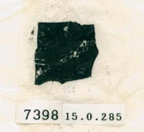 甲骨文拓片（登錄號：188579-7398）