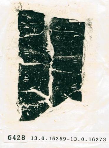 甲骨文拓片（登錄號：188579-6428）