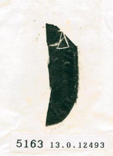 甲骨文拓片（登錄號：188579-5163）