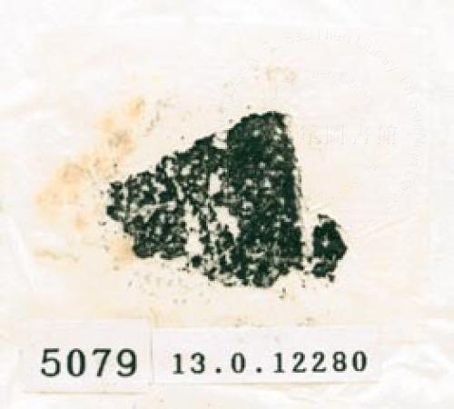 甲骨文拓片（登錄號：188579-5079）