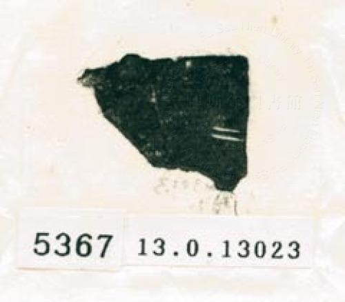 甲骨文拓片（登錄號：188579-5367）