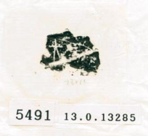 甲骨文拓片（登錄號：188579-5491）