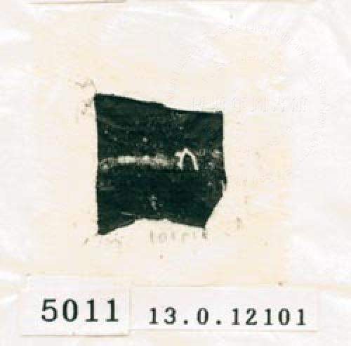 甲骨文拓片（登錄號：188579-5011）
