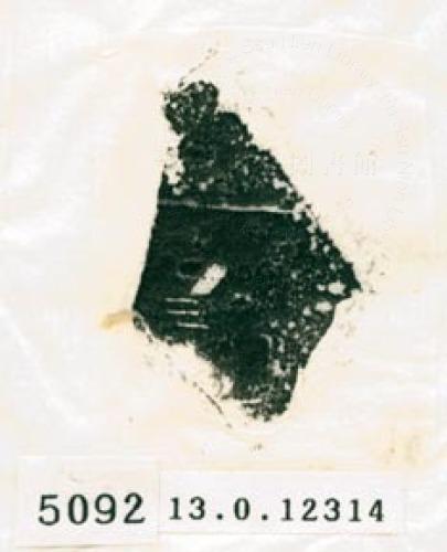 甲骨文拓片（登錄號：188579-5092）