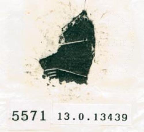 甲骨文拓片（登錄號：188579-5571）