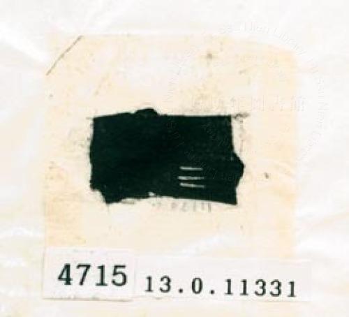 甲骨文拓片（登錄號：188578-4715）
