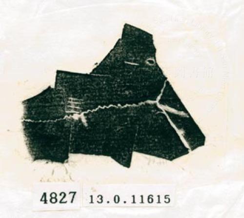 甲骨文拓片（登錄號：188578-4827）