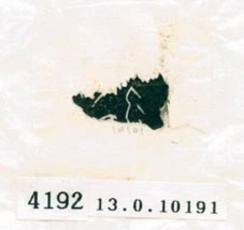 甲骨文拓片（登錄號：188578-4192）