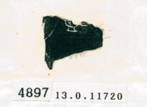 甲骨文拓片（登錄號：188578-4897）