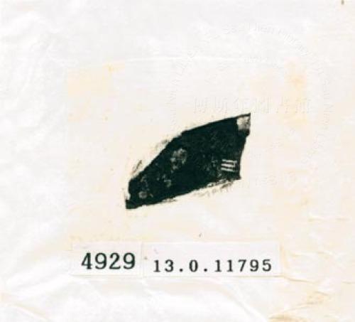 甲骨文拓片（登錄號：188578-4929）