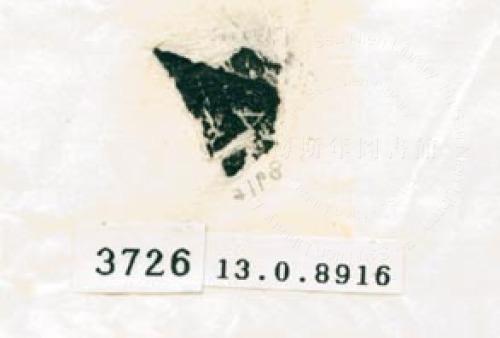 甲骨文拓片（登錄號：188578-3726）