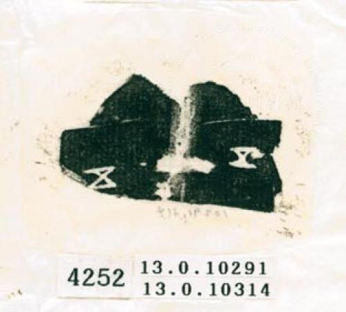 甲骨文拓片（登錄號：188578-4252）