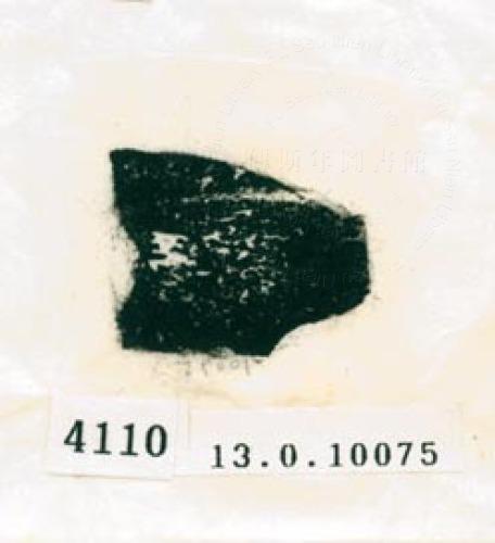 甲骨文拓片（登錄號：188578-4110）