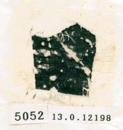 甲骨文拓片（登錄號：188579-5052）