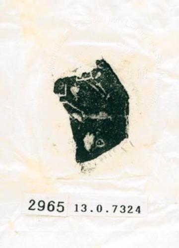 甲骨文拓片（登錄號：188578-2965）