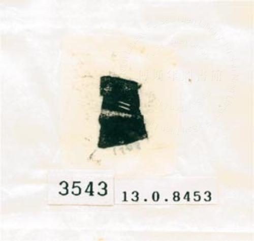 甲骨文拓片（登錄號：188578-3543）