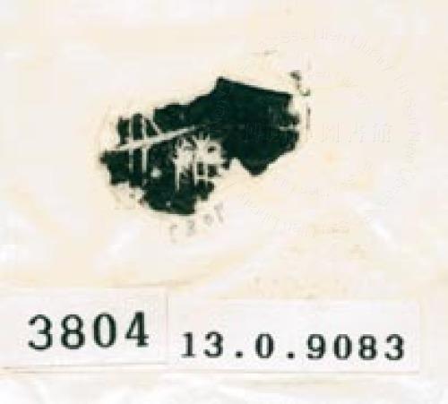 甲骨文拓片（登錄號：188578-3804）