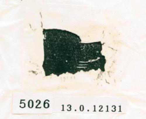 甲骨文拓片（登錄號：188579-5026）
