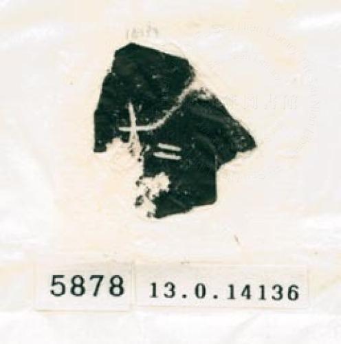 甲骨文拓片（登錄號：188579-5878）