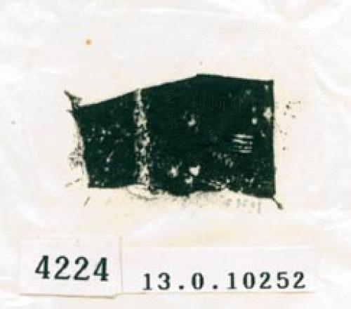 甲骨文拓片（登錄號：188578-4224）