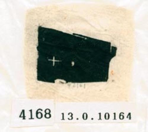 甲骨文拓片（登錄號：188578-4168）