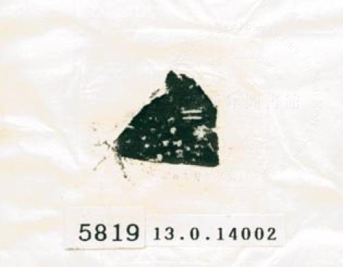 甲骨文拓片（登錄號：188579-5819）