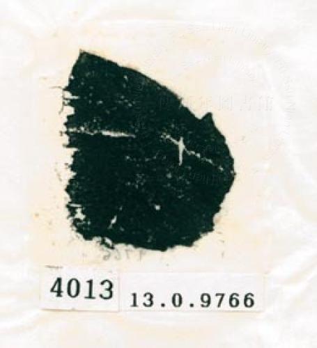 甲骨文拓片（登錄號：188578-4013）