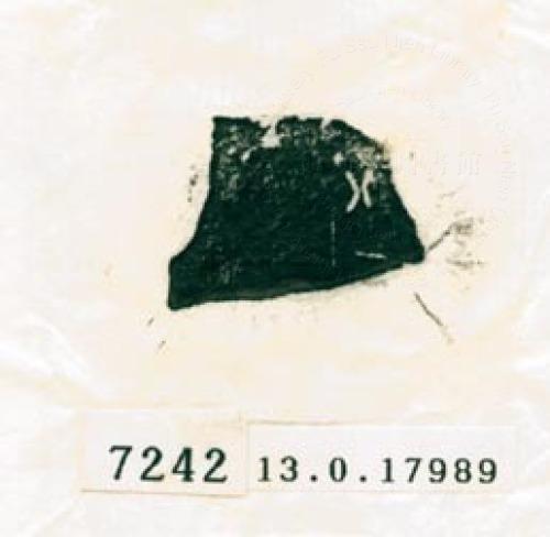 甲骨文拓片（登錄號：188579-7242）
