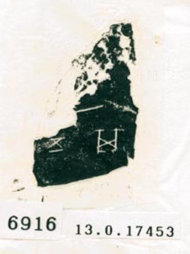 甲骨文拓片（登錄號：188579-6916）
