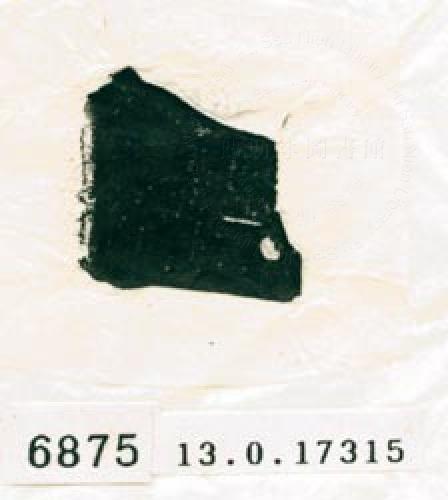 甲骨文拓片（登錄號：188579-6875）