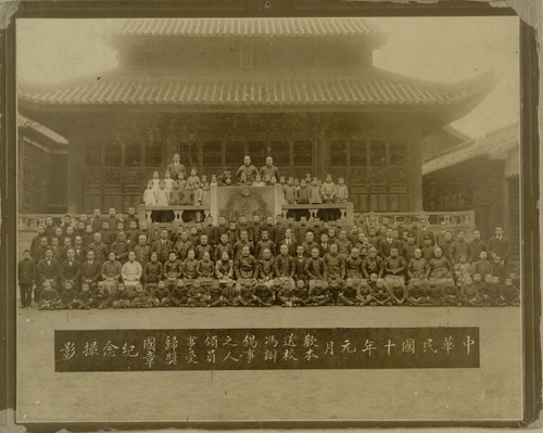 正題名:梁順來參與長崎華商活動照片