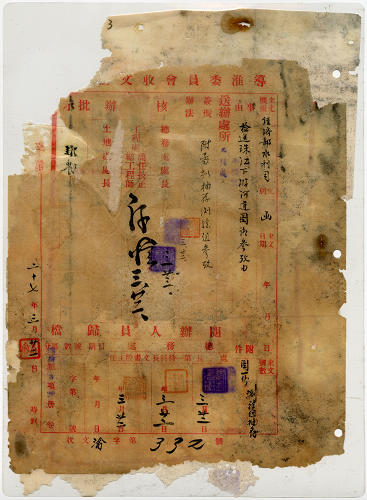 冊名:經濟部水利司檢送圖幅；皖淮涵閘工務所大澗溝涵洞位置地形圖；實施導淮工程地位圖