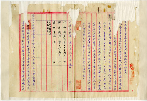 冊名:建築淠源河進水涵洞工程合同；建築淠源河進水涵洞牐門工程合同