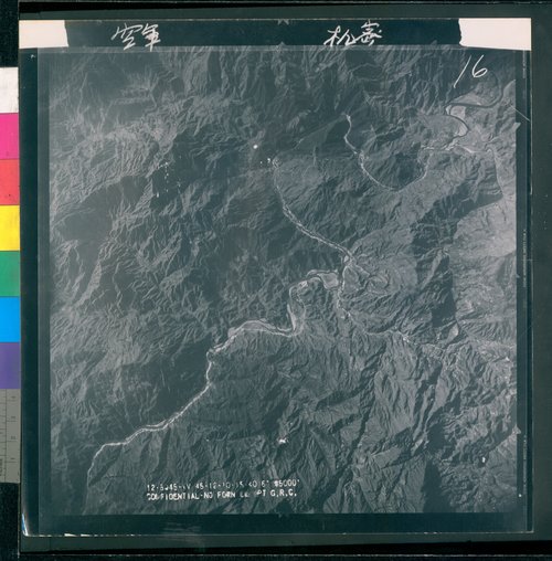 任務編號:12-5045航照名稱:12-5045-0016航照編號:12-5045-0016