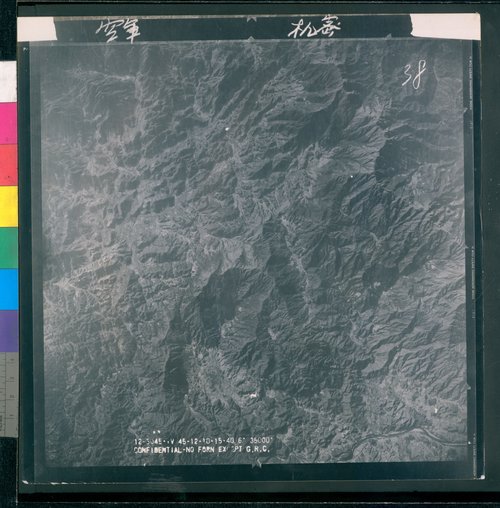 任務編號:12-5045航照名稱:12-5045-0038航照編號:12-5045-0038