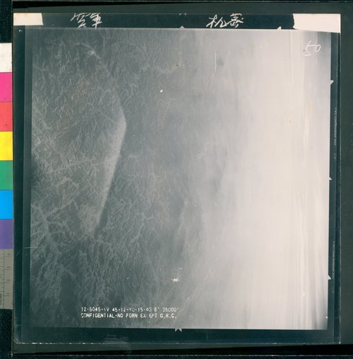 任務編號:12-5045航照名稱:12-5045-0050航照編號:12-5045-0050