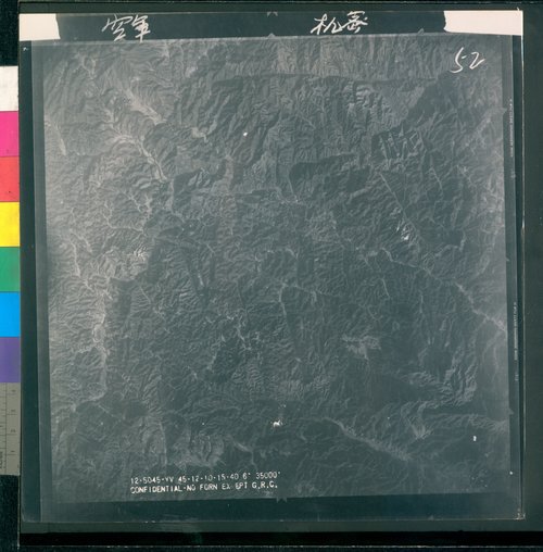 任務編號:12-5045航照名稱:12-5045-0052航照編號:12-5045-0052