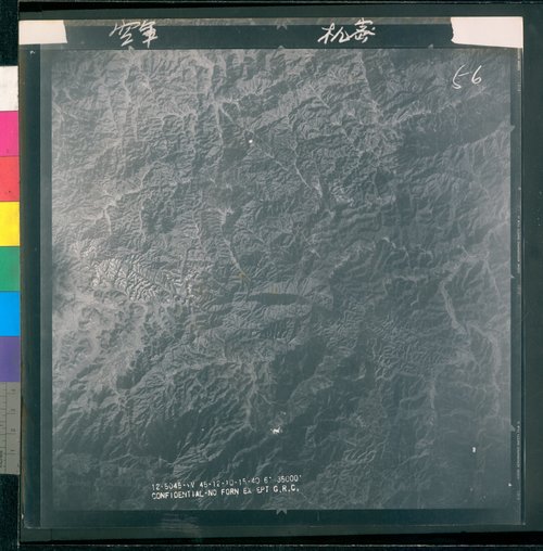 任務編號:12-5045航照名稱:12-5045-0056航照編號:12-5045-0056