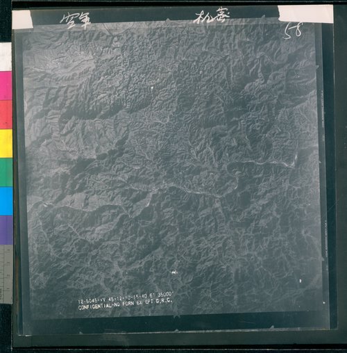 任務編號:12-5045航照名稱:12-5045-0058航照編號:12-5045-0058