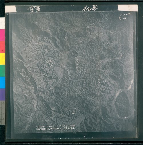 任務編號:12-5045航照名稱:12-5045-0065航照編號:12-5045-0065