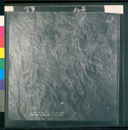 任務編號:12-5045航照名稱:12-5045-0068航照編號:12-5045-0068