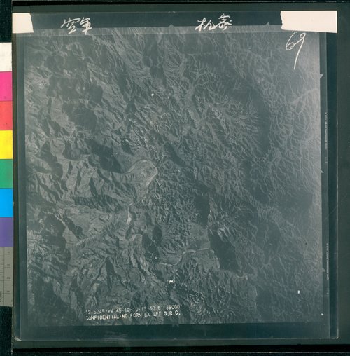 任務編號:12-5045航照名稱:12-5045-0069航照編號:12-5045-0069