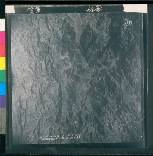 任務編號:12-5045航照名稱:12-5045-0070航照編號:12-5045-0070