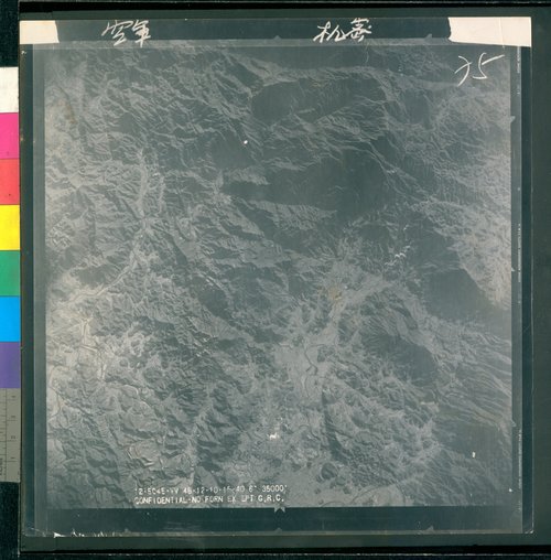 任務編號:12-5045航照名稱:12-5045-0075航照編號:12-5045-0075