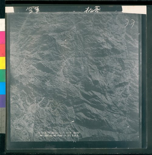 任務編號:12-5045航照名稱:12-5045-0077航照編號:12-5045-0077